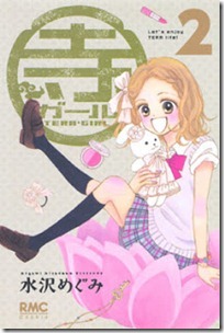 002xuu
