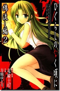 2000at