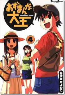 Azu_Manga_Daiou_v01-04e EX