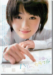 Big Comic Spirits 2013-19 Complete