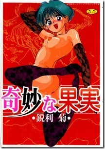 J9914-212x300