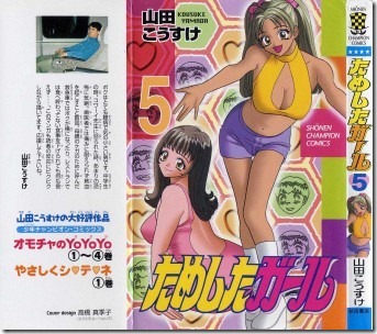 J9919-339x300