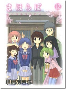 Mahoraba_v10-12e