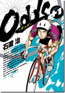 Odds_Plus_1