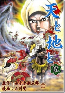 QQ_20130406231538