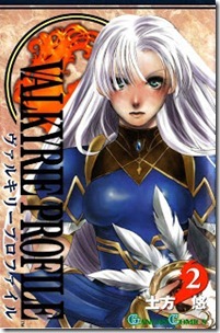 Valkyrie_Profile_Manga_v01-02e