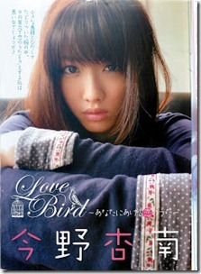 Young King 2013-09 Complete