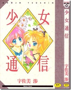 comics01