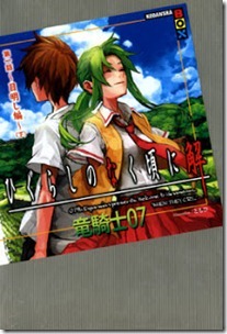 higukaime02000a
