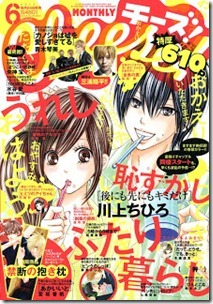 news_large_cheese13-6