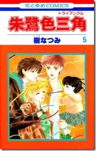 tokiirocover