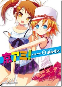 _DCA書き出し用台紙.indd