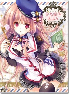 Artbook_Kanariairo_Ehon