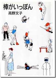 Bou_Ippon