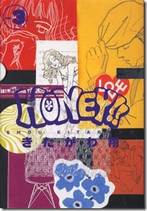 Honey_v02-03e
