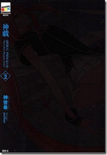 Jingi Debug Program v02