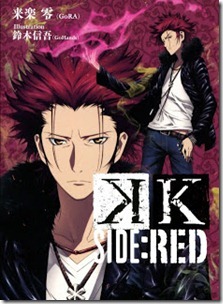 K_Side_Red