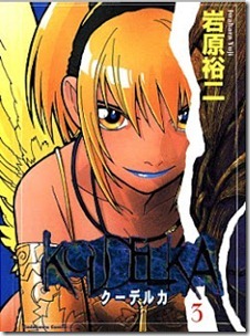 Koudelka_v03e
