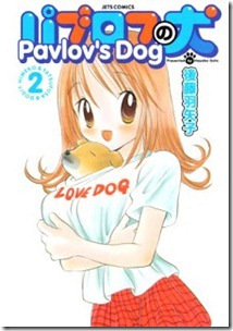 Pavlov_Inu_v02