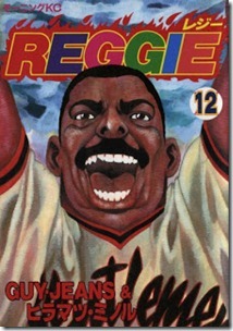 Reggie_v11-12e