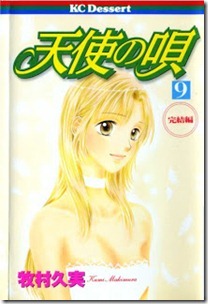 Tenshi_Uta_v07-09e