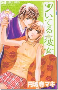 Tsuiteru_Kanojo