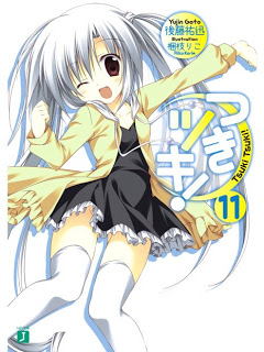 Tsuki_Tsuki_v11