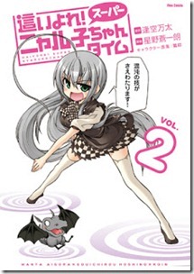 nyaruko02