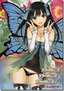 Artbook_Girls_Girls_Girls_v09