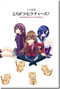 Artbook_Toradora_Pictures