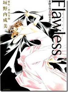 Artbook_Yakushiji_Ryouko_Flawless