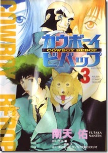 Cowboy_Bebop_v01-03e
