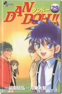 Dan Doh v26-29e