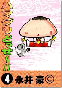 Hamaguri_v04e