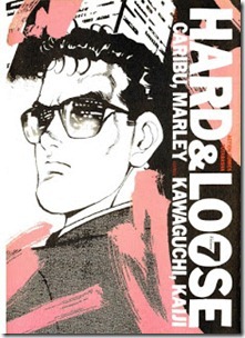 Hard Loose v05-07e