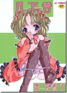 J10559-216x300 J10559-216x300