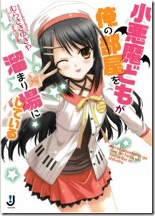 Koakumadomo ga ore no heya