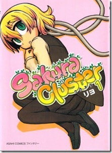 Sakura_Cluster_v01