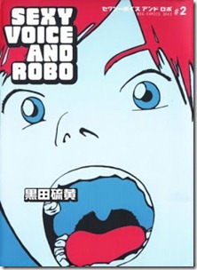 Sexy Voice and Robo v01-02e