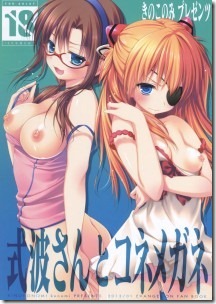 a-212x300