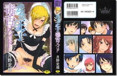 maid_000-462x300