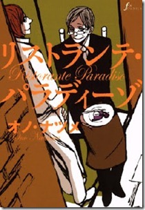 3 3