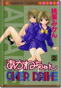 Akane-chan Overdrive v01-02e