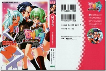 DB030_001_Cover-453x300