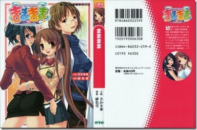 DB040_001_Cover-457x300