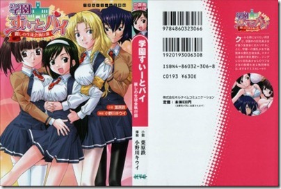 DB050_001_cover-448x300