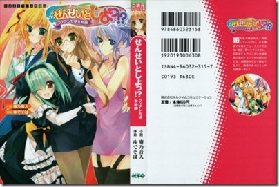 DB052_001_Cover-449x300