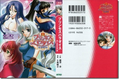DB054_001_Cover-454x300