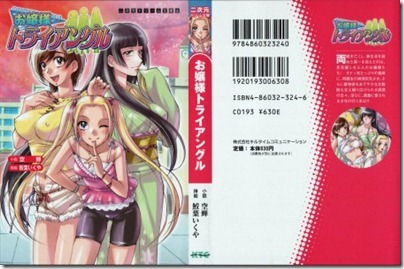 DB055_001_Cover-452x300