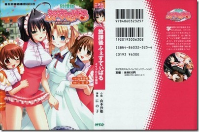 DB056_001_Cover-453x300